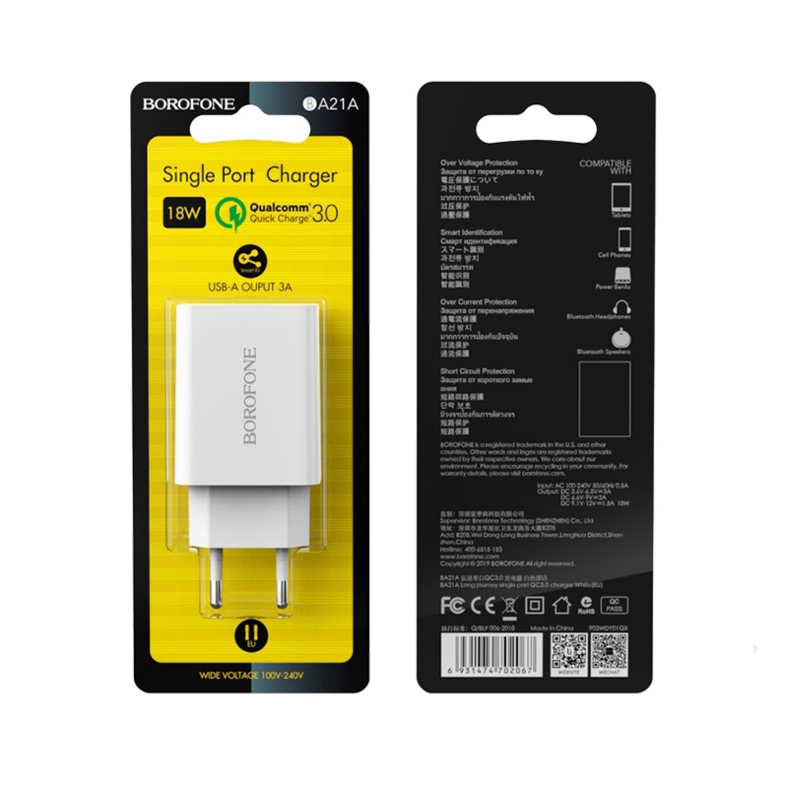 Мережевий зарядний пристрій BOROFONE BA21A Long USB-A 18 Вт Білий