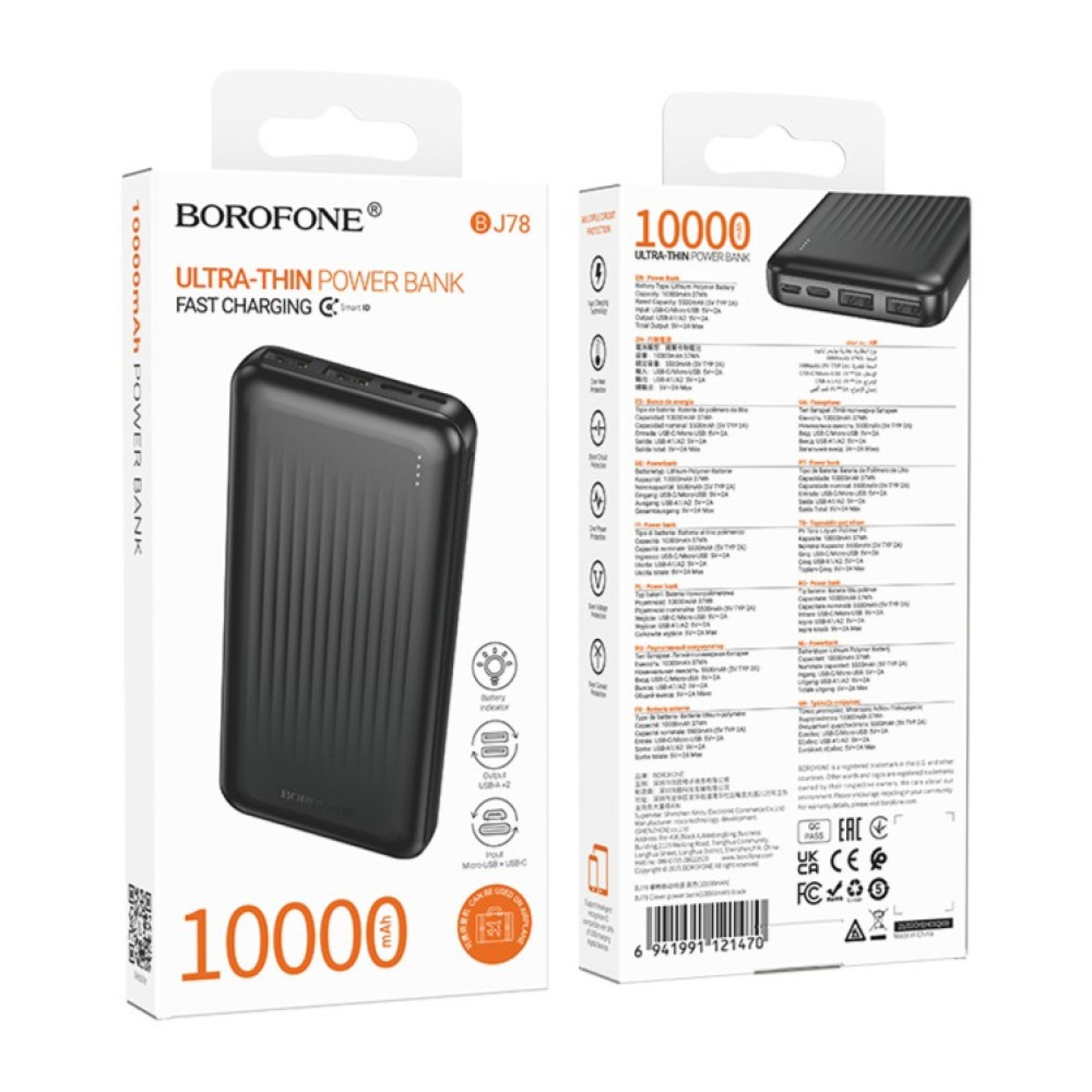 Павербанк BOROFONE BJ78 Clever 10000mAh чорна