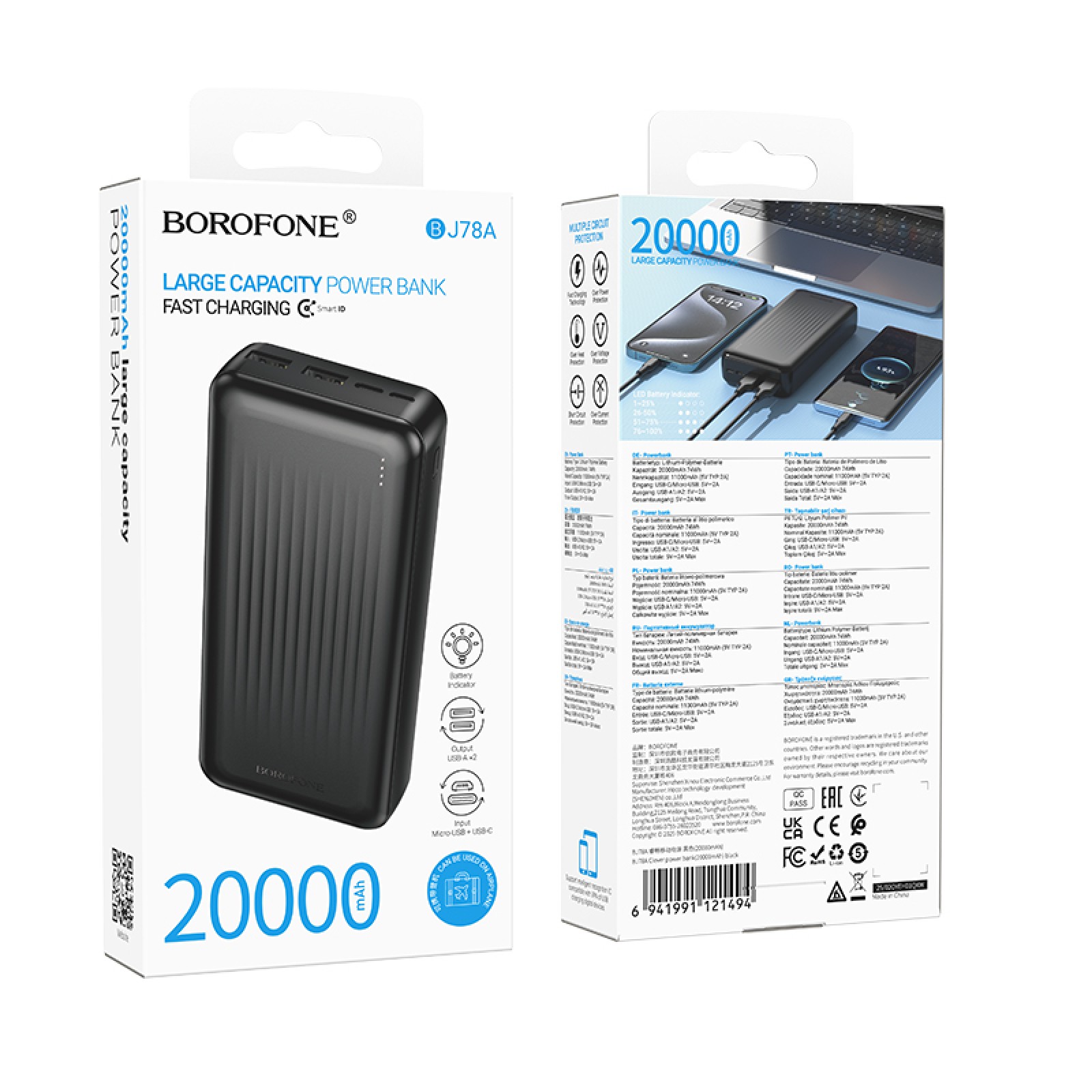 Павербанк BOROFONE BJ78A Clever 20000mAh чорна