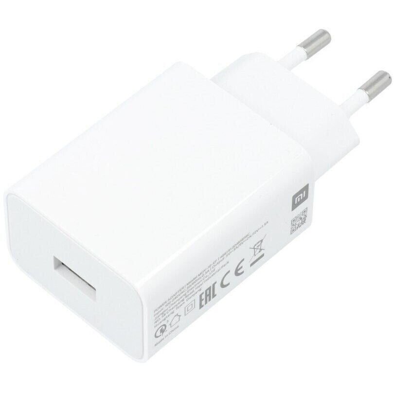 Мережевий зарядний пристрій Xiaomi 22.5 W (BHR7757EU) Білий